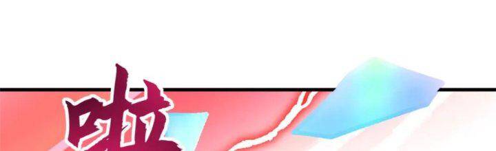 Chapter 88 - Trang 133