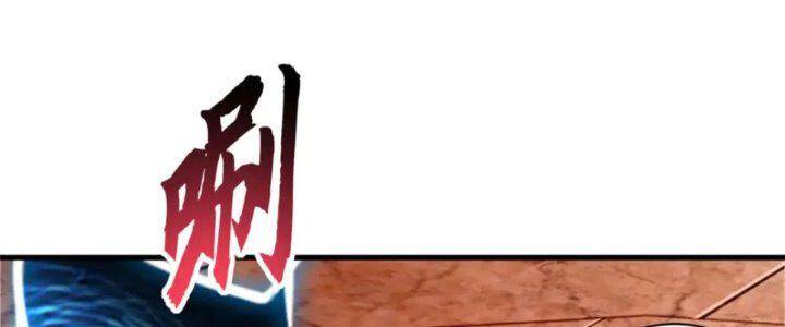 Chapter 88 - Trang 16