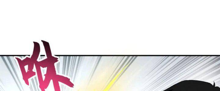 Chapter 88 - Trang 269