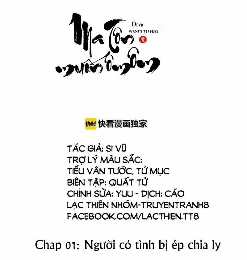 Chương 1 - Trang 2