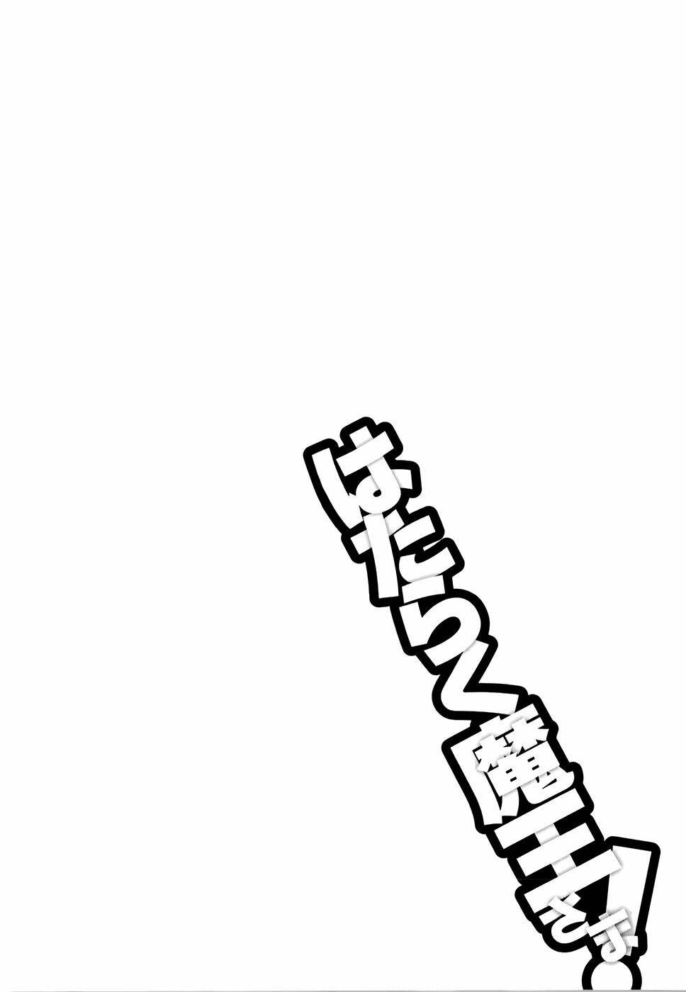 Chương 28 - Trang 29