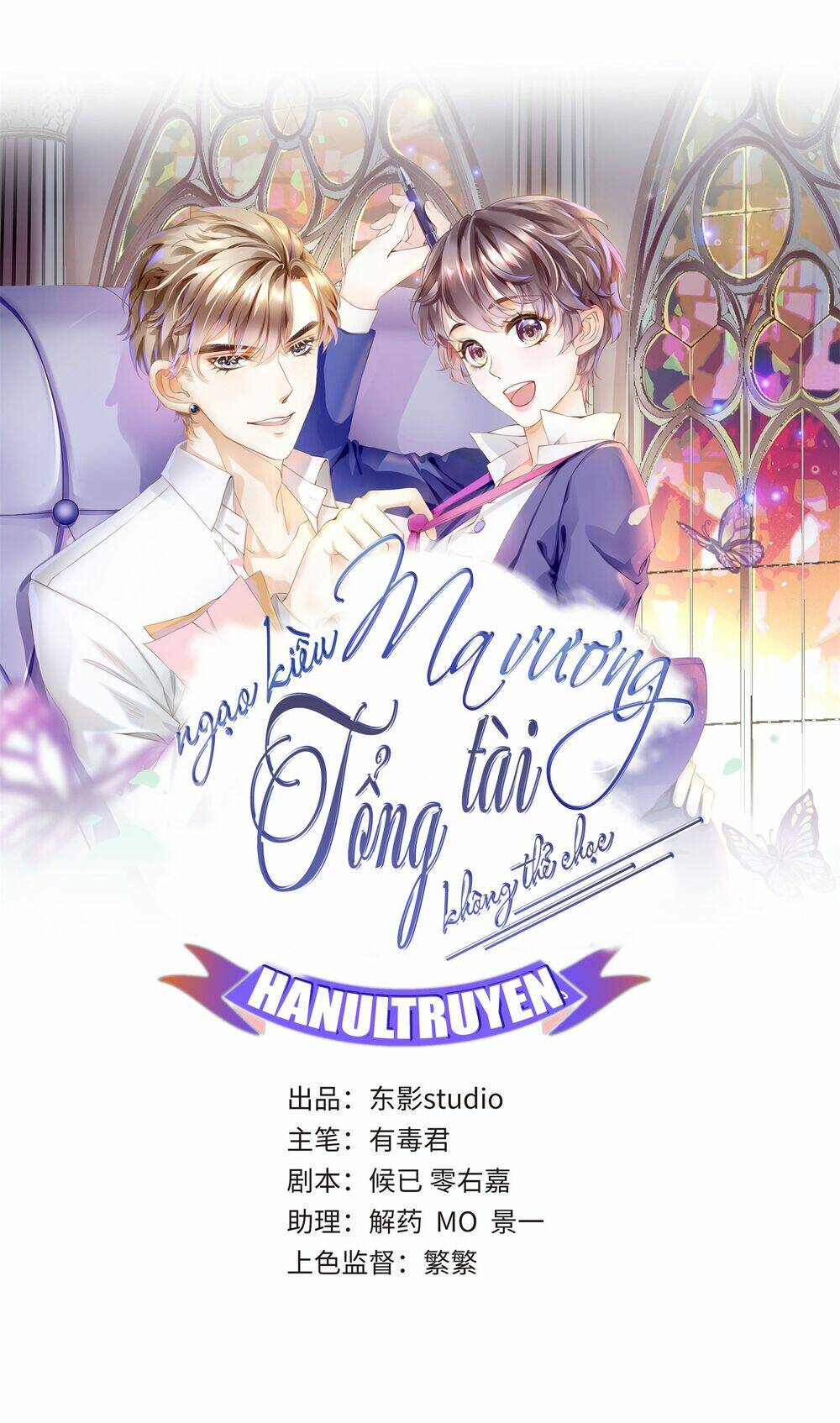 Trang 0