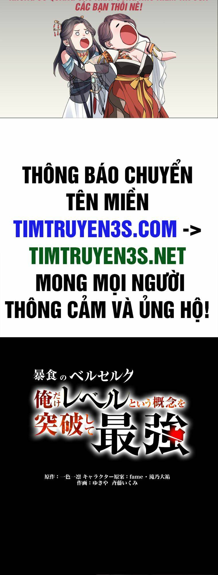 Chương 13 - Trang 2