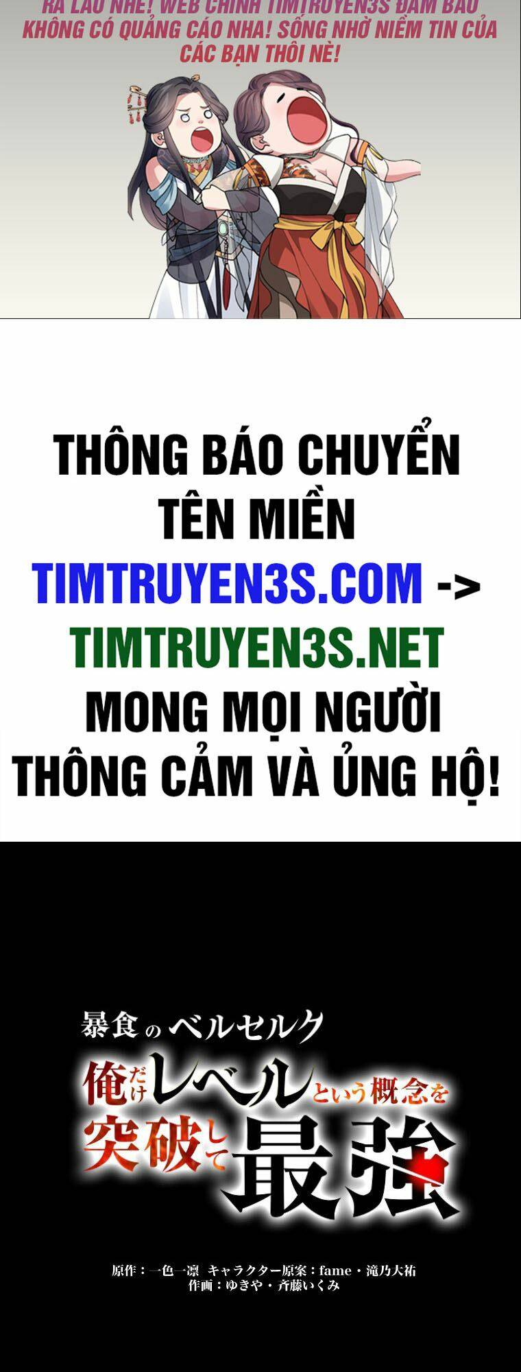 Chương 16 - Trang 2