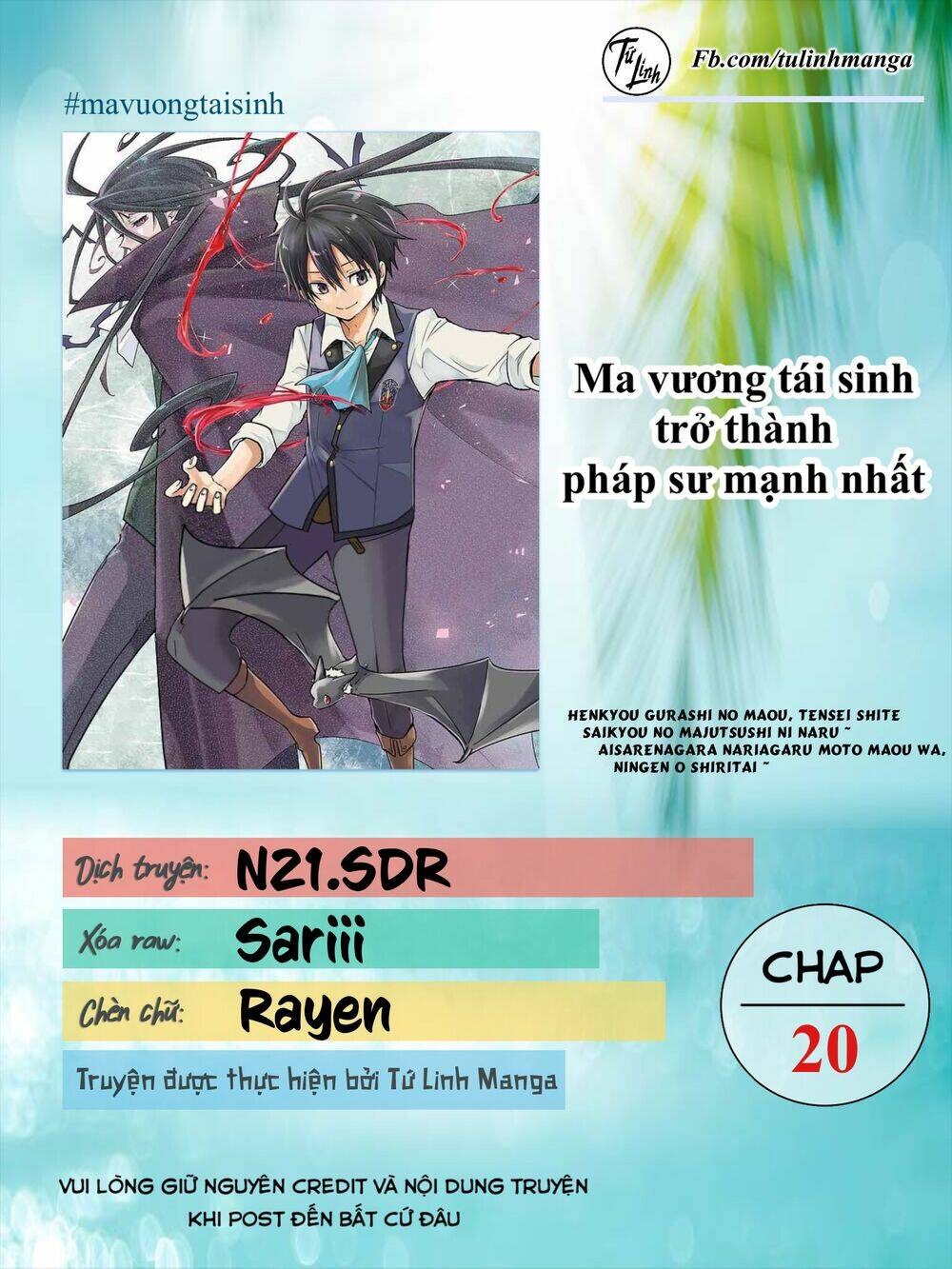 Trang 2