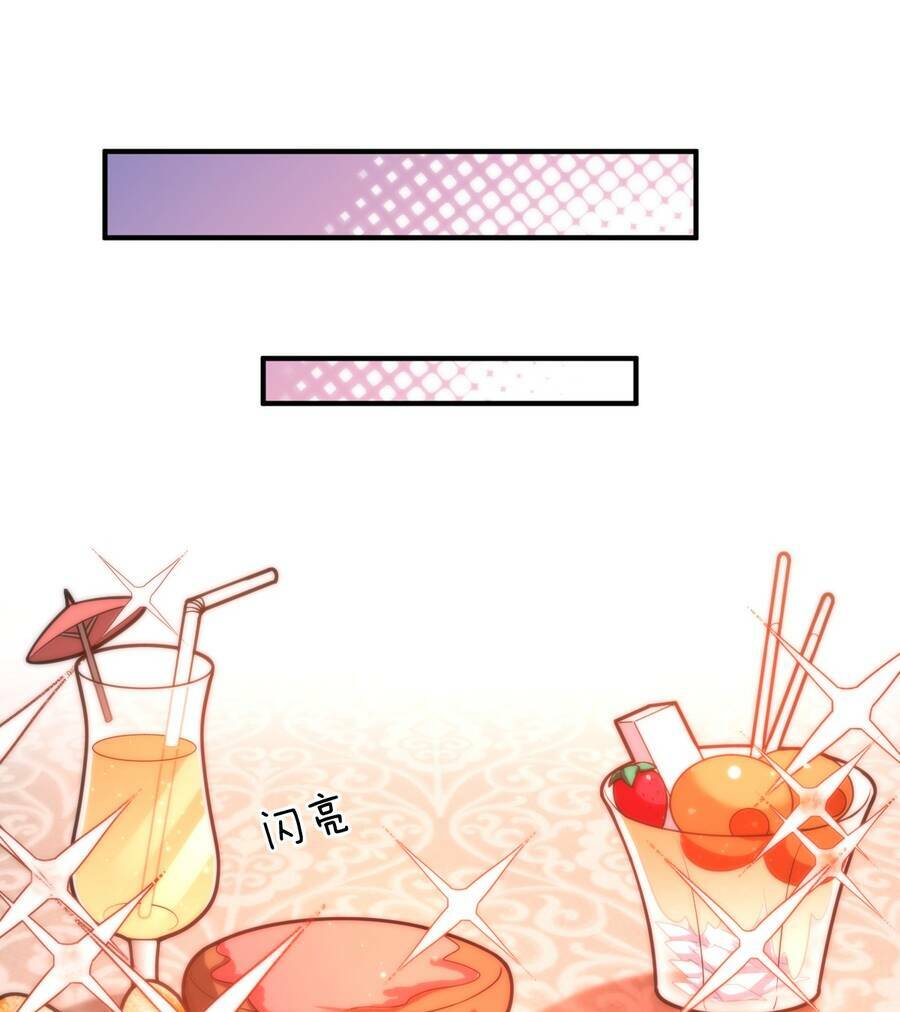 Chương 32 - Trang 30