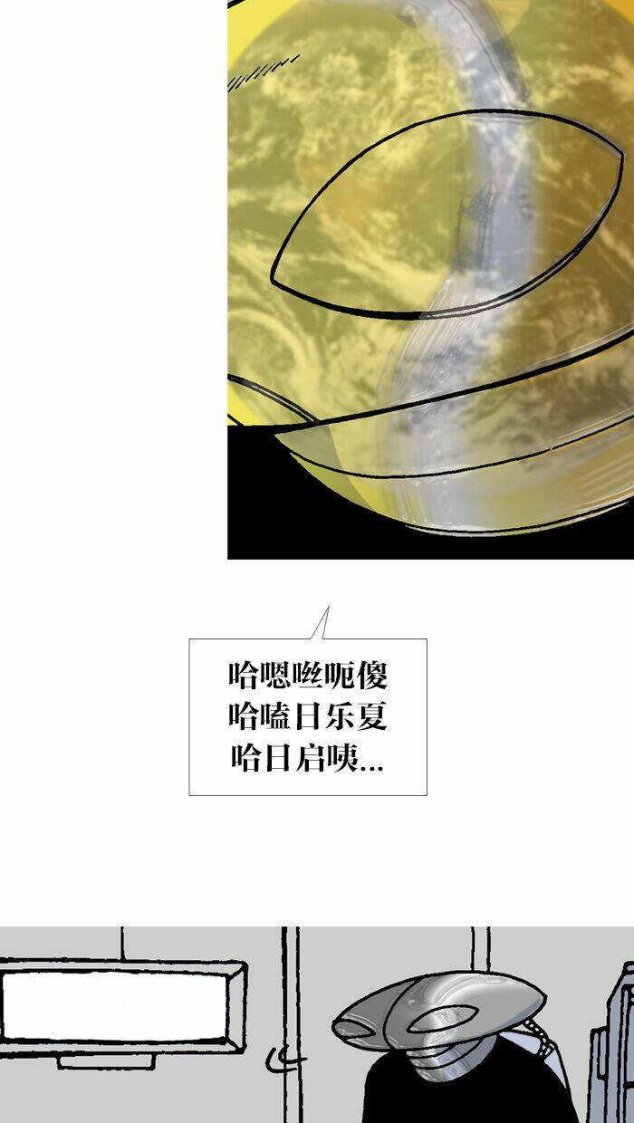 Chương 67 - Trang 16