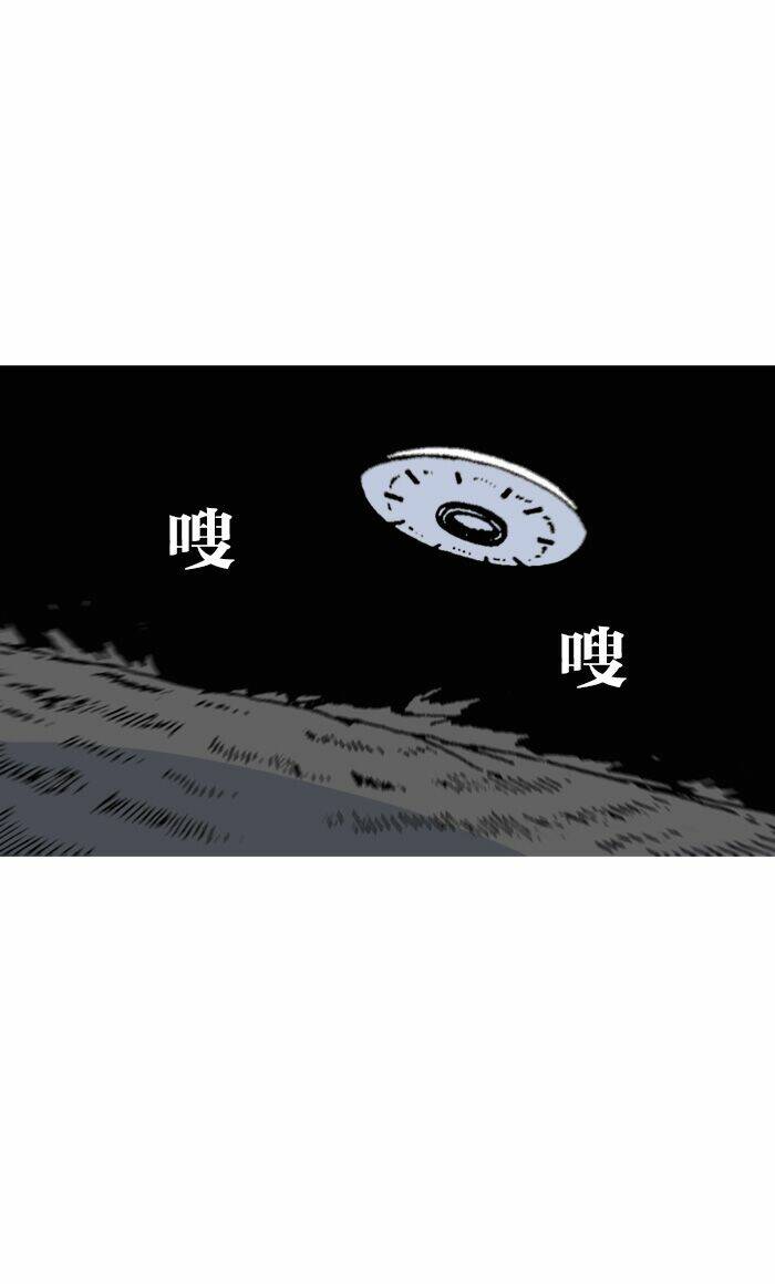 Chương 67 - Trang 70