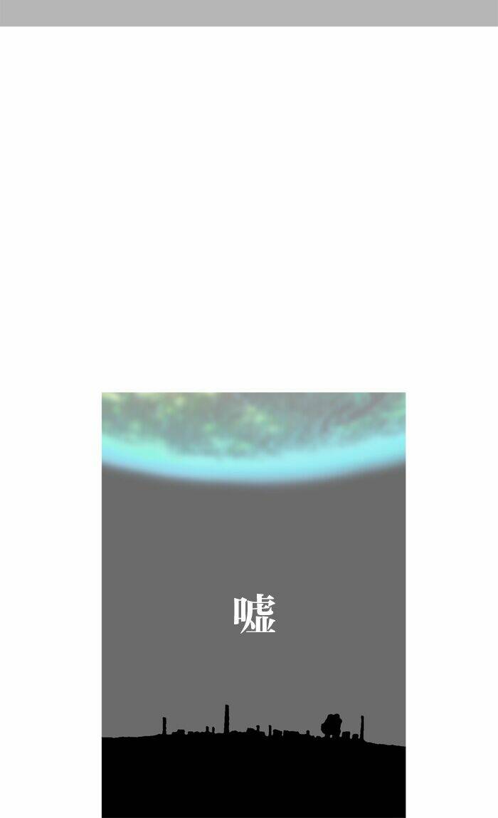 Chương 67 - Trang 83
