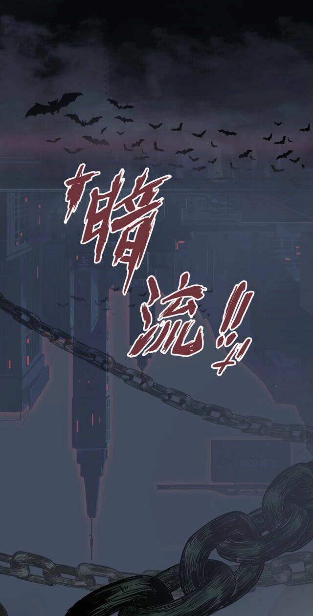 Chương 0 - Trang 3