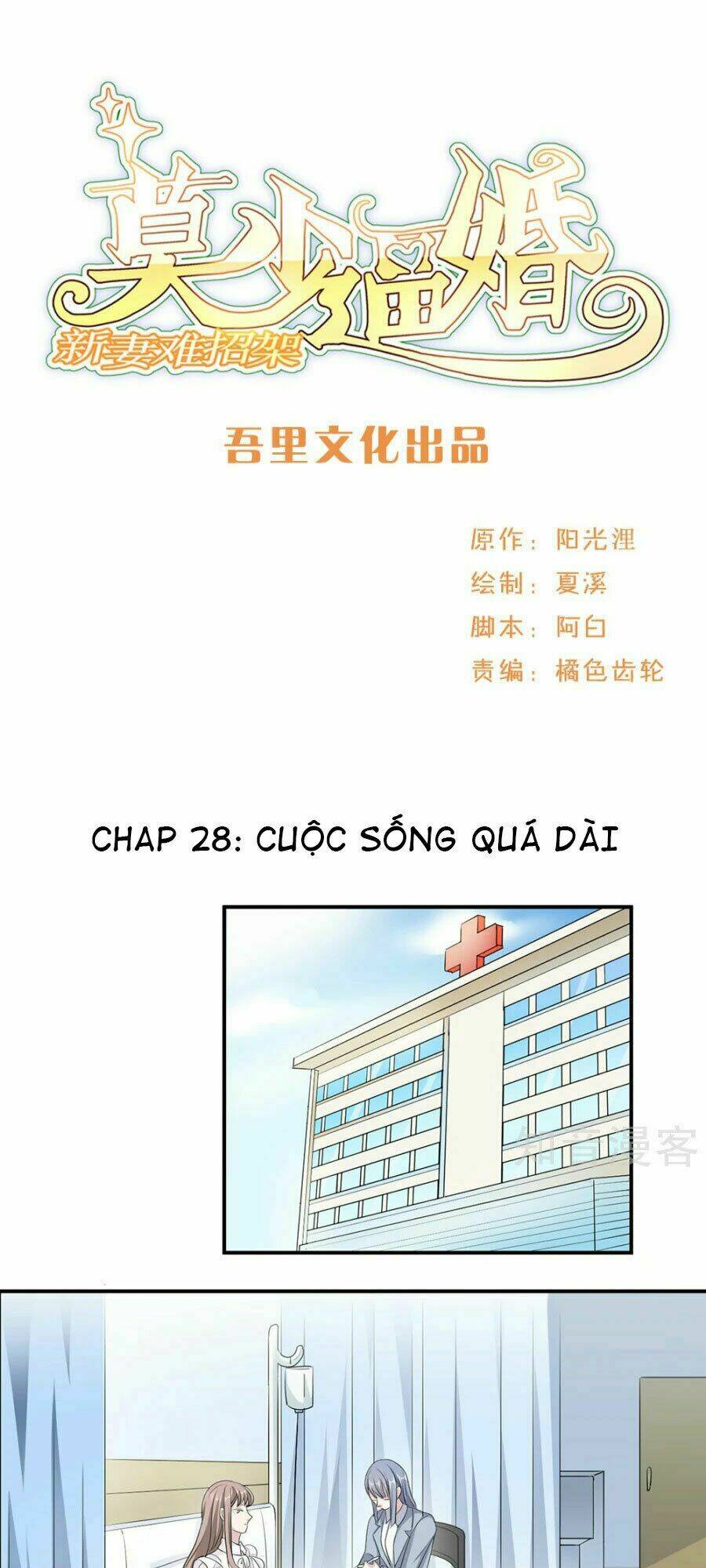 Chương 28 - Trang 2