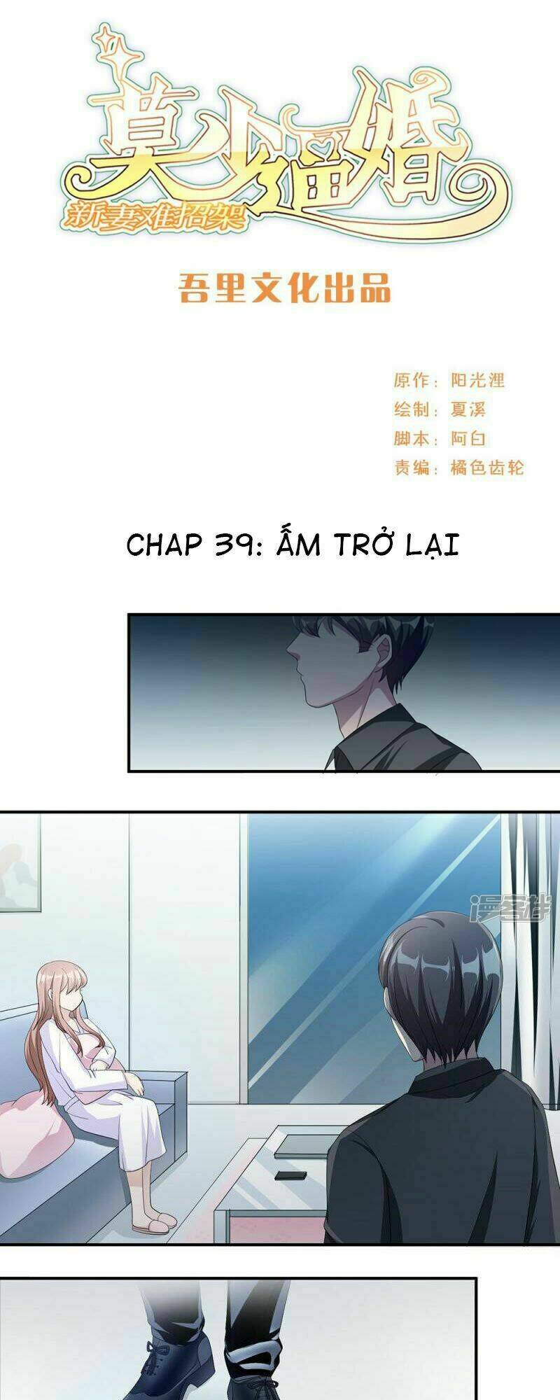 Chương 39 - Trang 2
