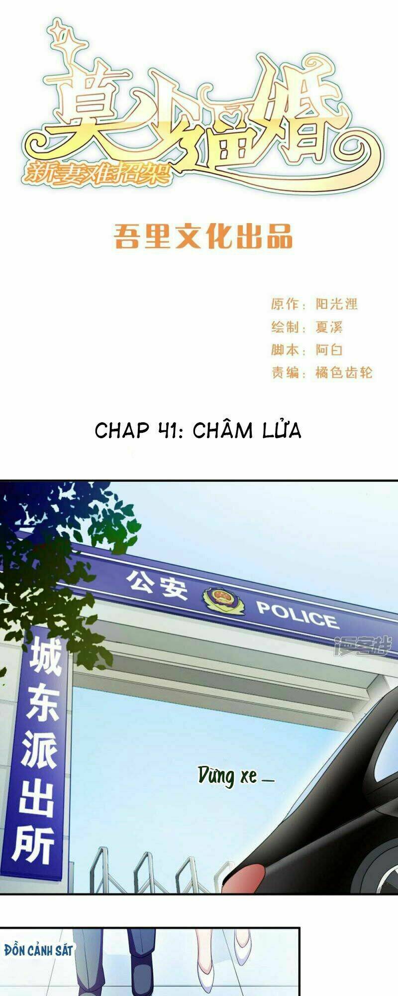 Chương 41 - Trang 2