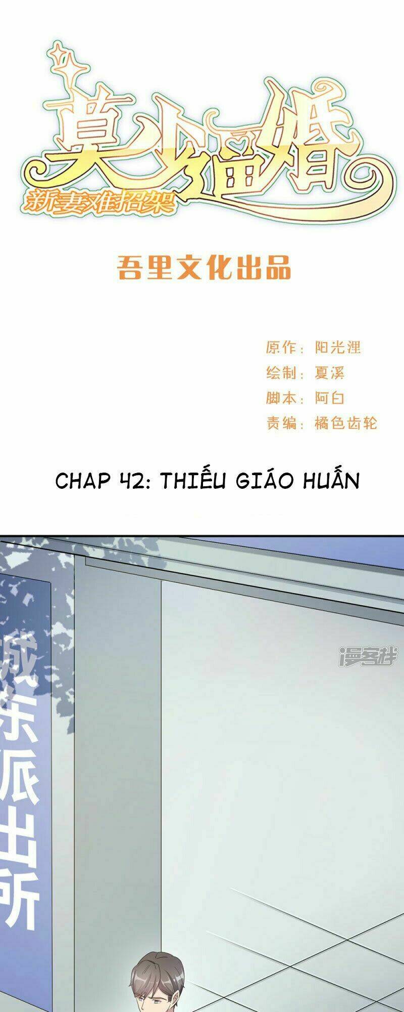 Chương 42 - Trang 2