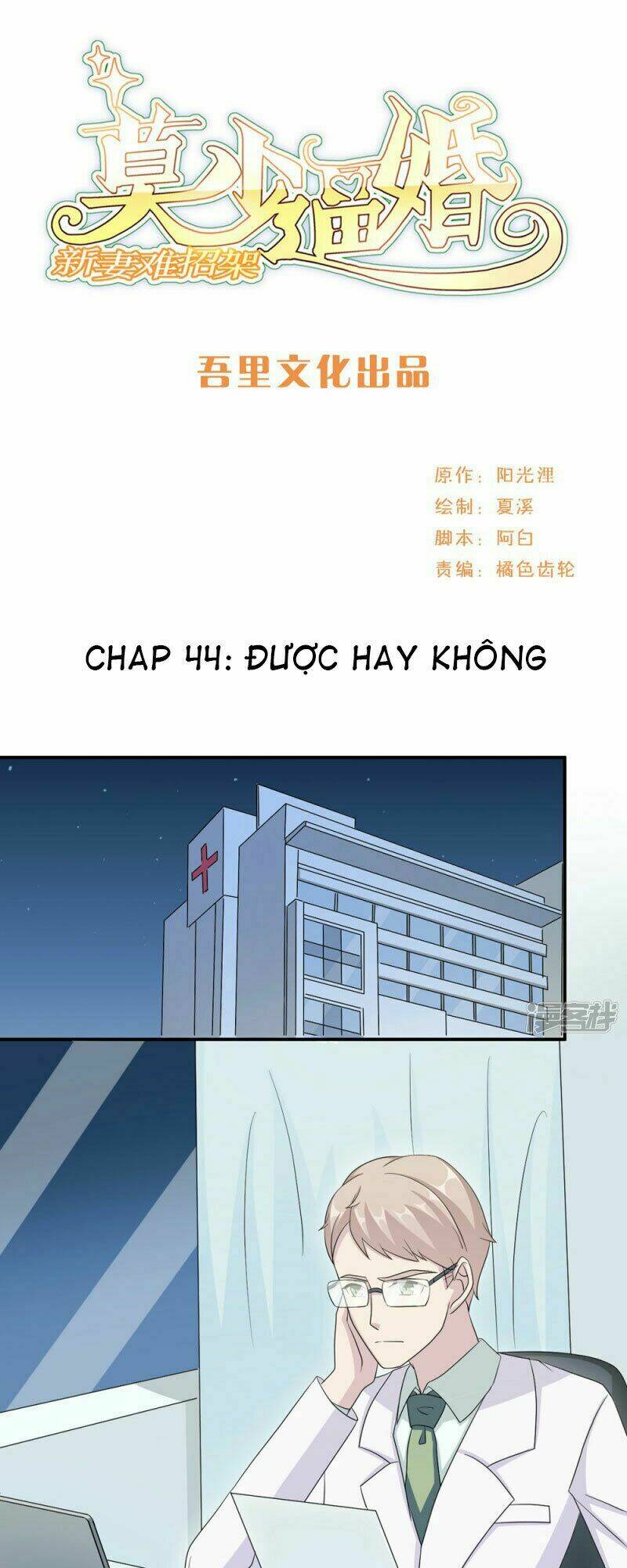 Chương 44 - Trang 2