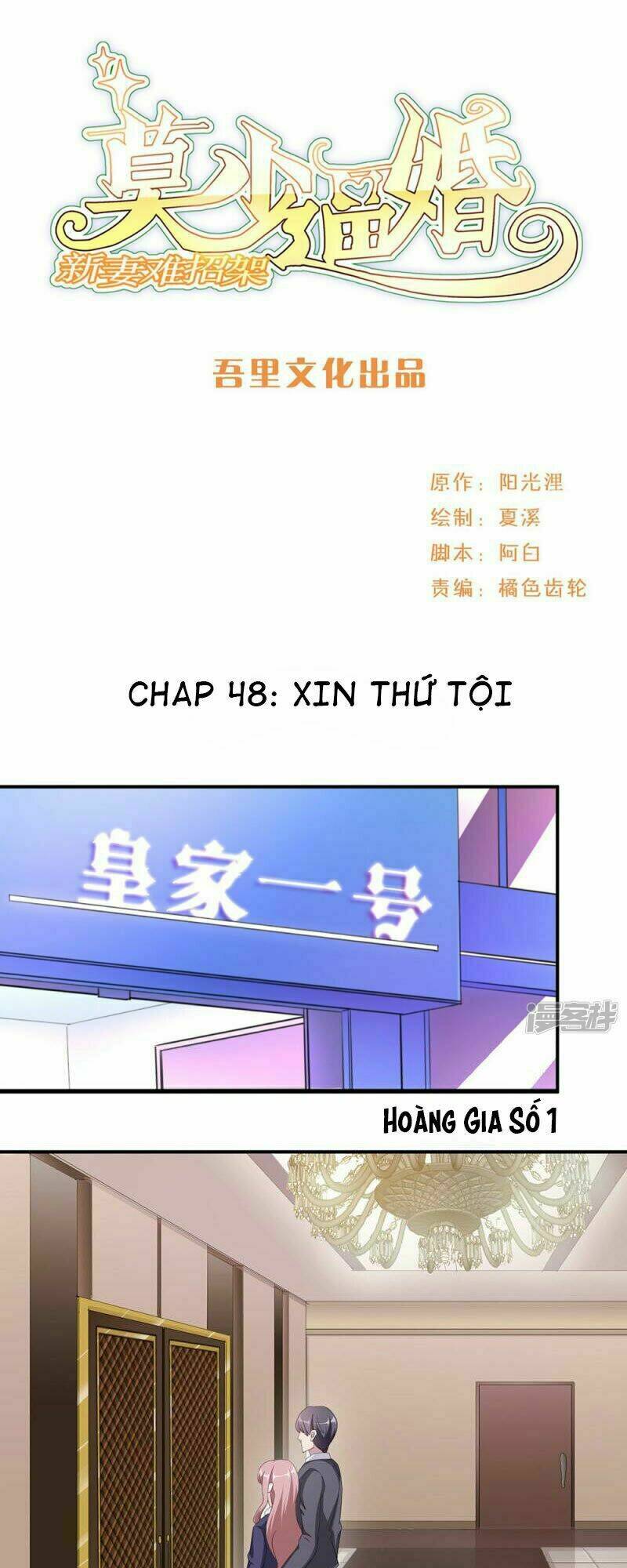 Chương 48 - Trang 2