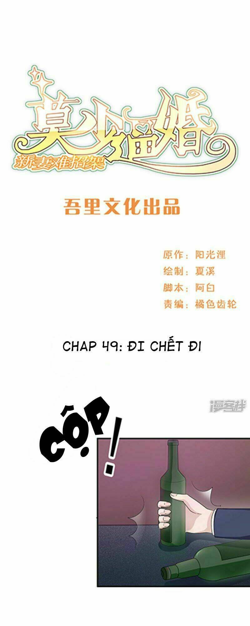 Chương 49 - Trang 2