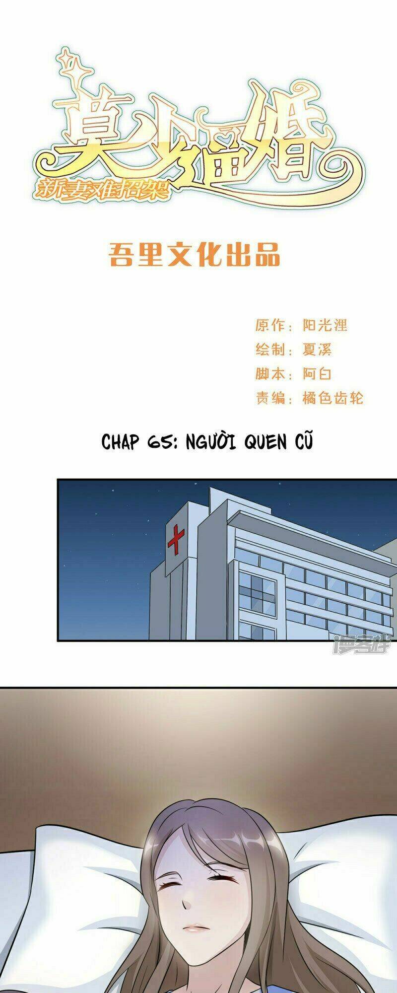 Chương 65 - Trang 1