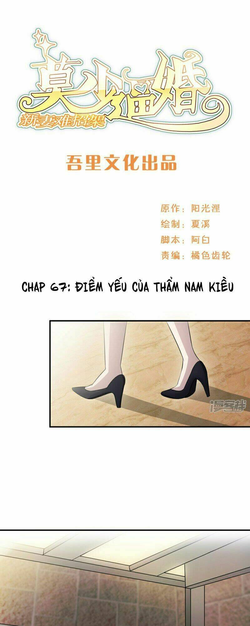 Chương 67 - Trang 2