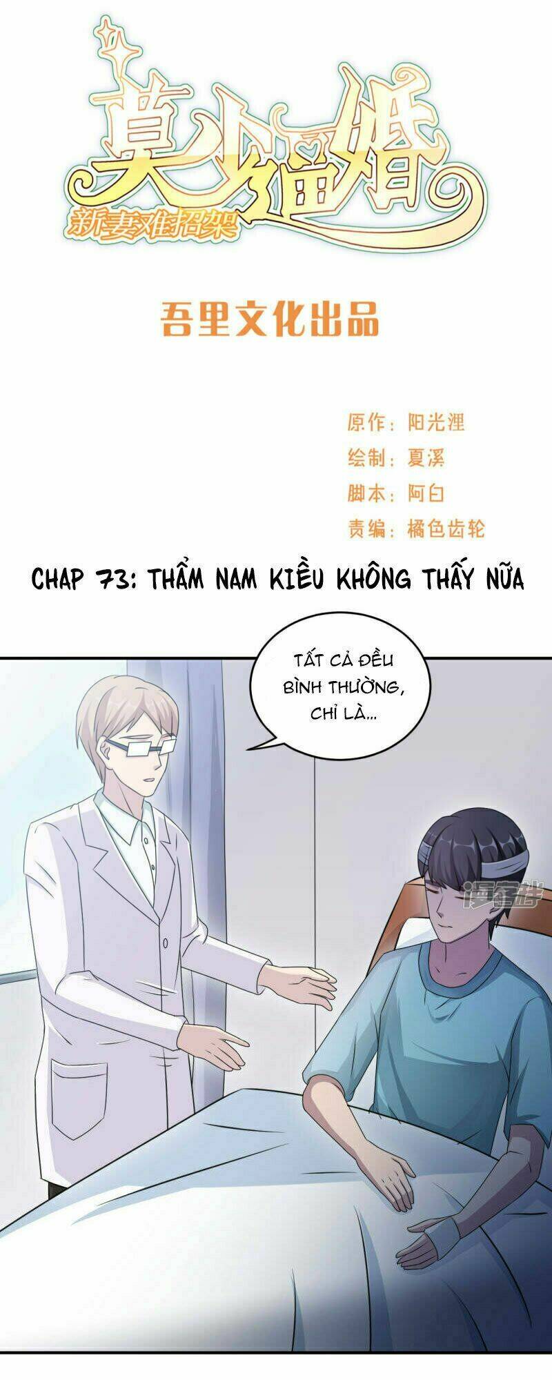Chương 73 - Trang 2