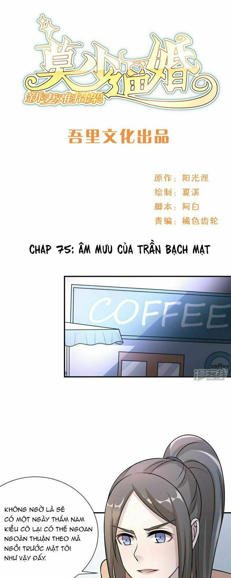 Chương 75 - Trang 2