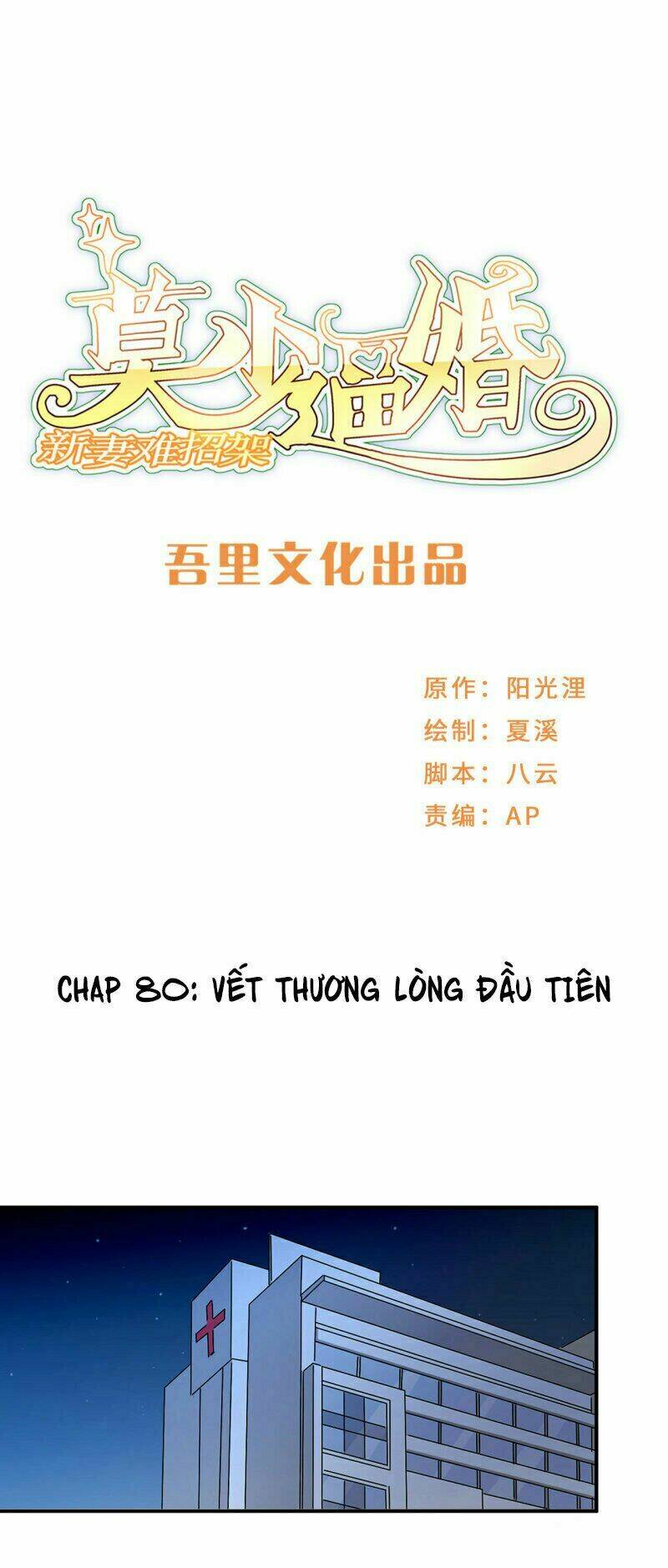 Chương 80 - Trang 2