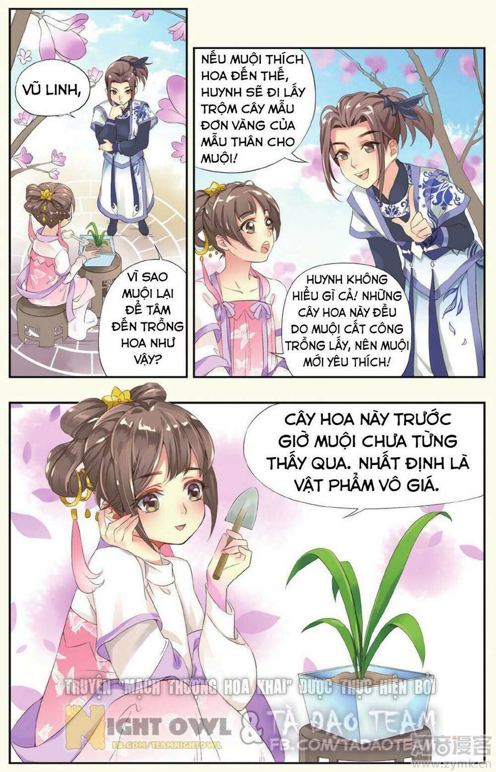 Trang 2