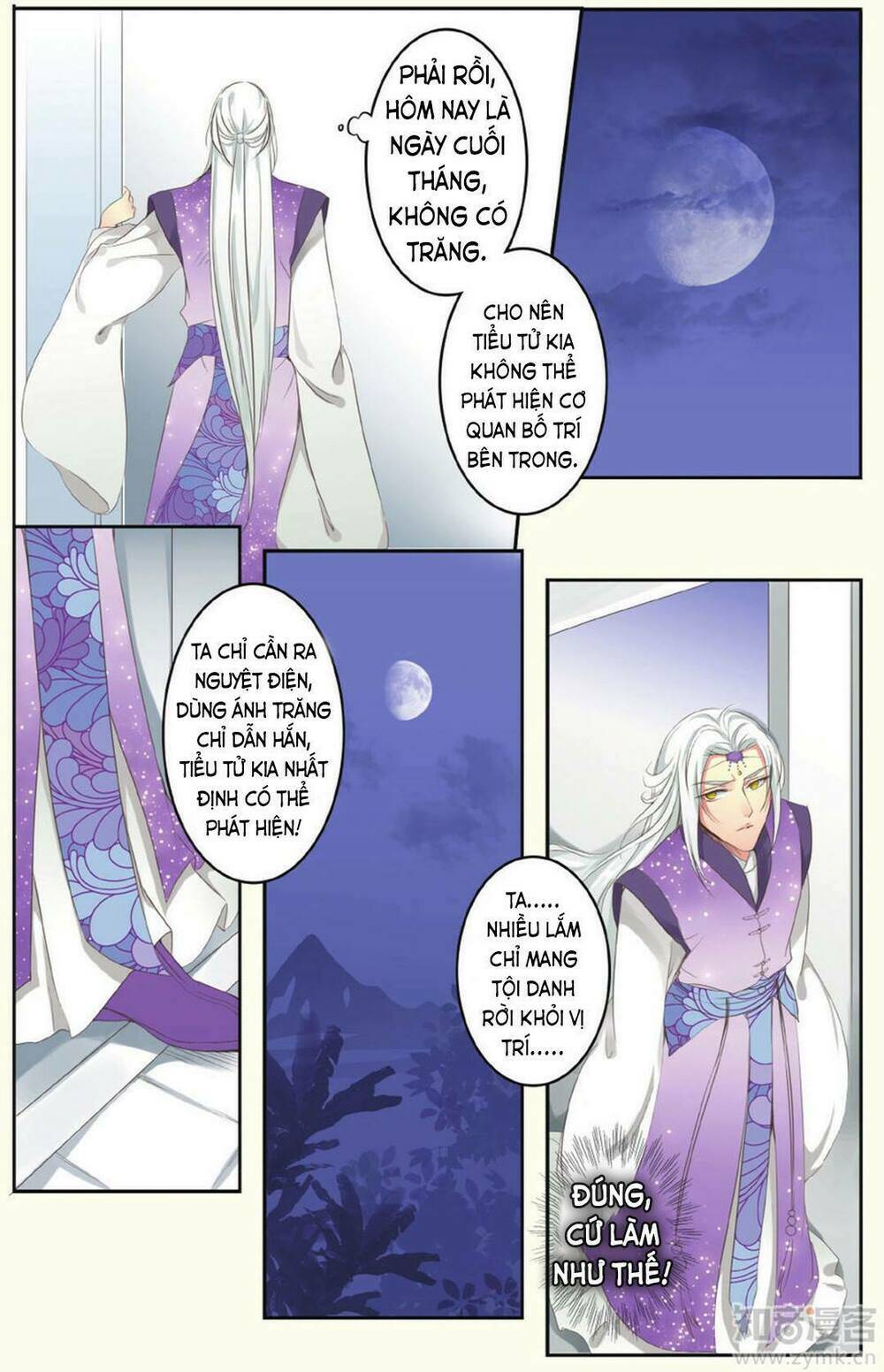 Trang 6