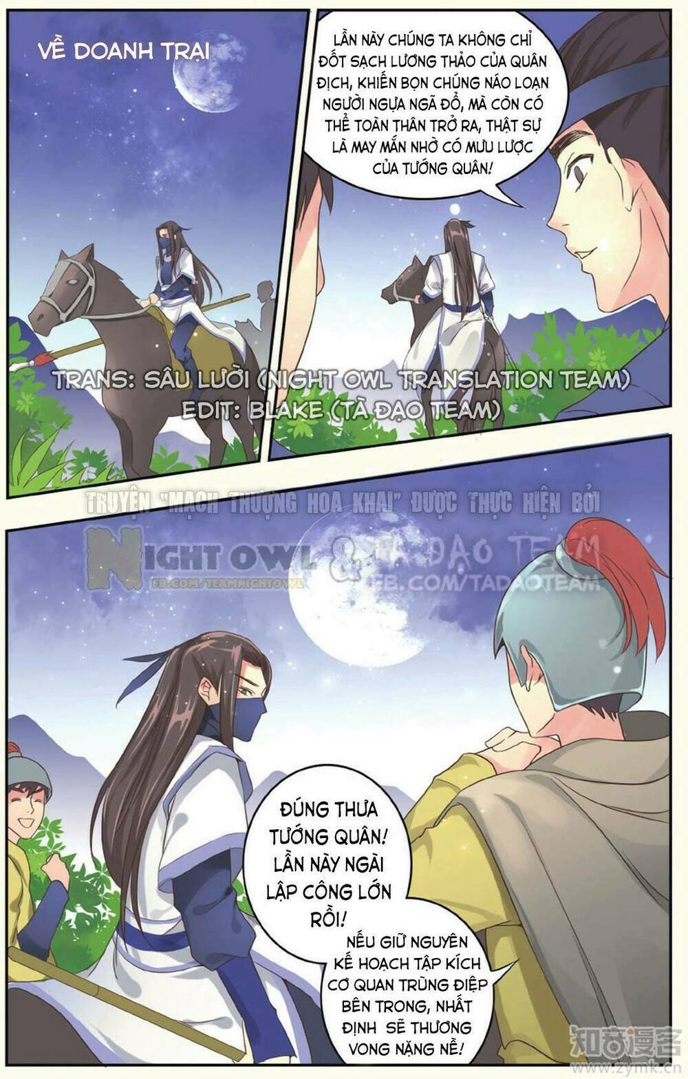 Trang 8