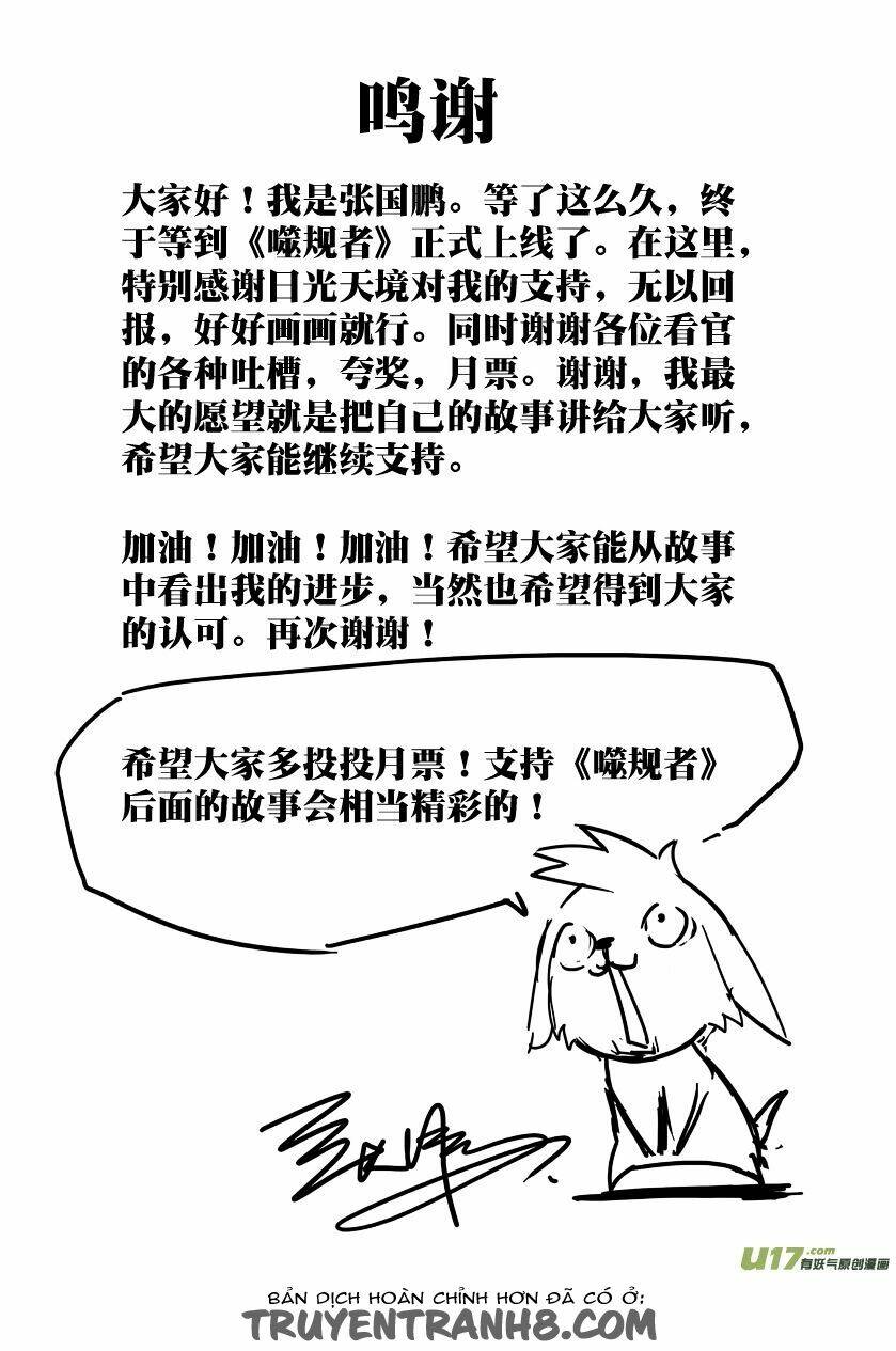 Chương 1 - Trang 41