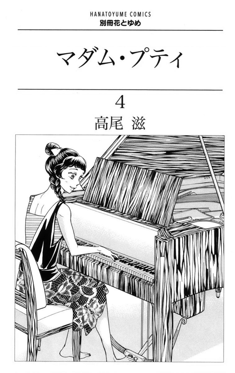 Chương 15 - Trang 4