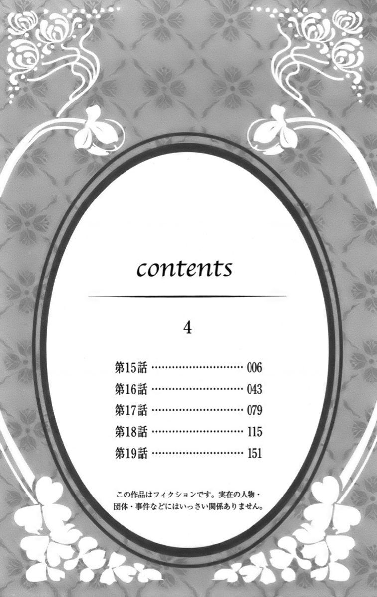 Chương 15 - Trang 5