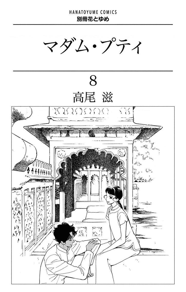 Chương 35 - Trang 3