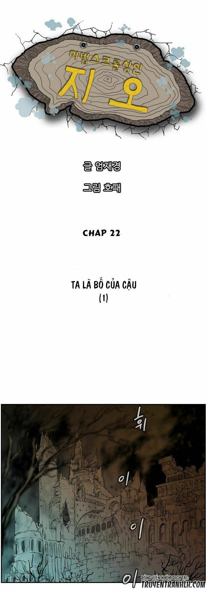 Chương 22 - Trang 7