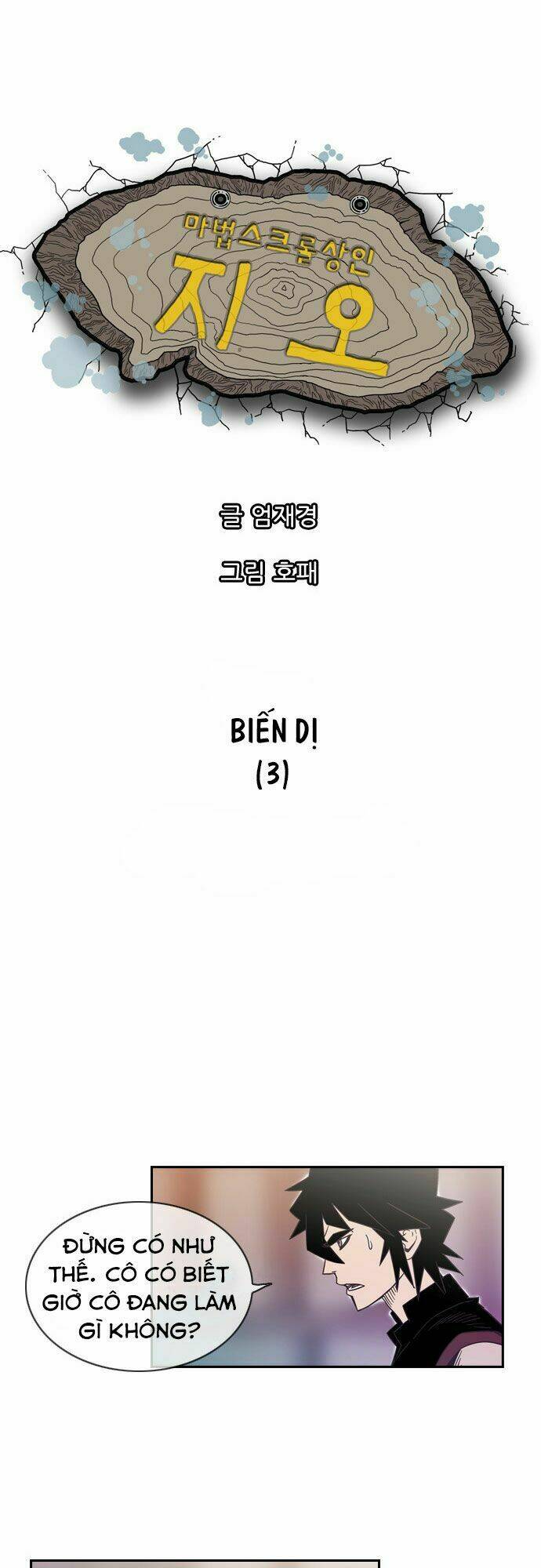 Chương 7 - Trang 5