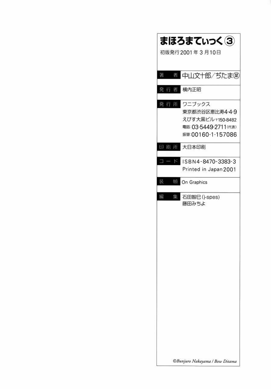 Chương 15 - Trang 55