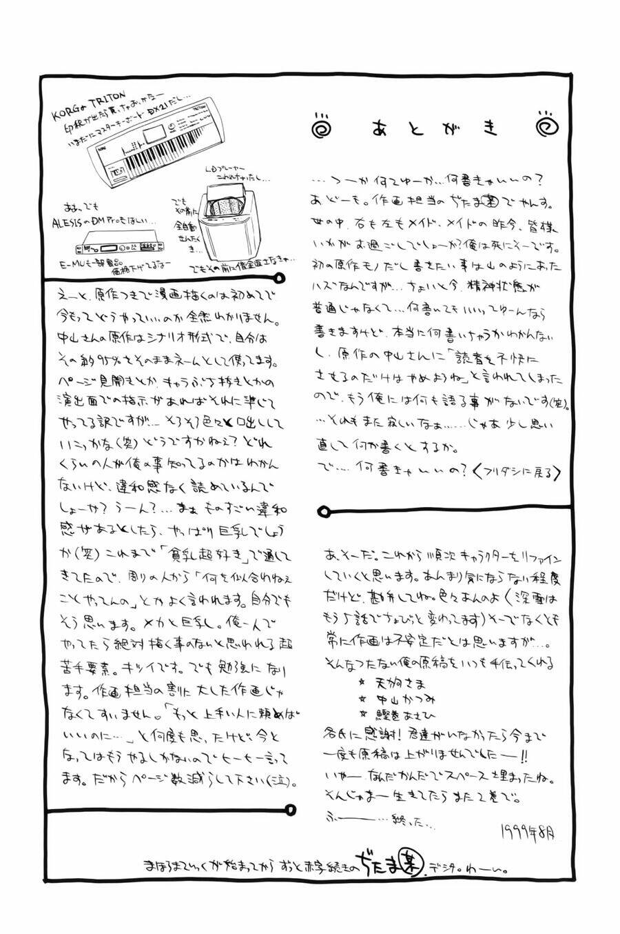 Chương 45.3 - Trang 12