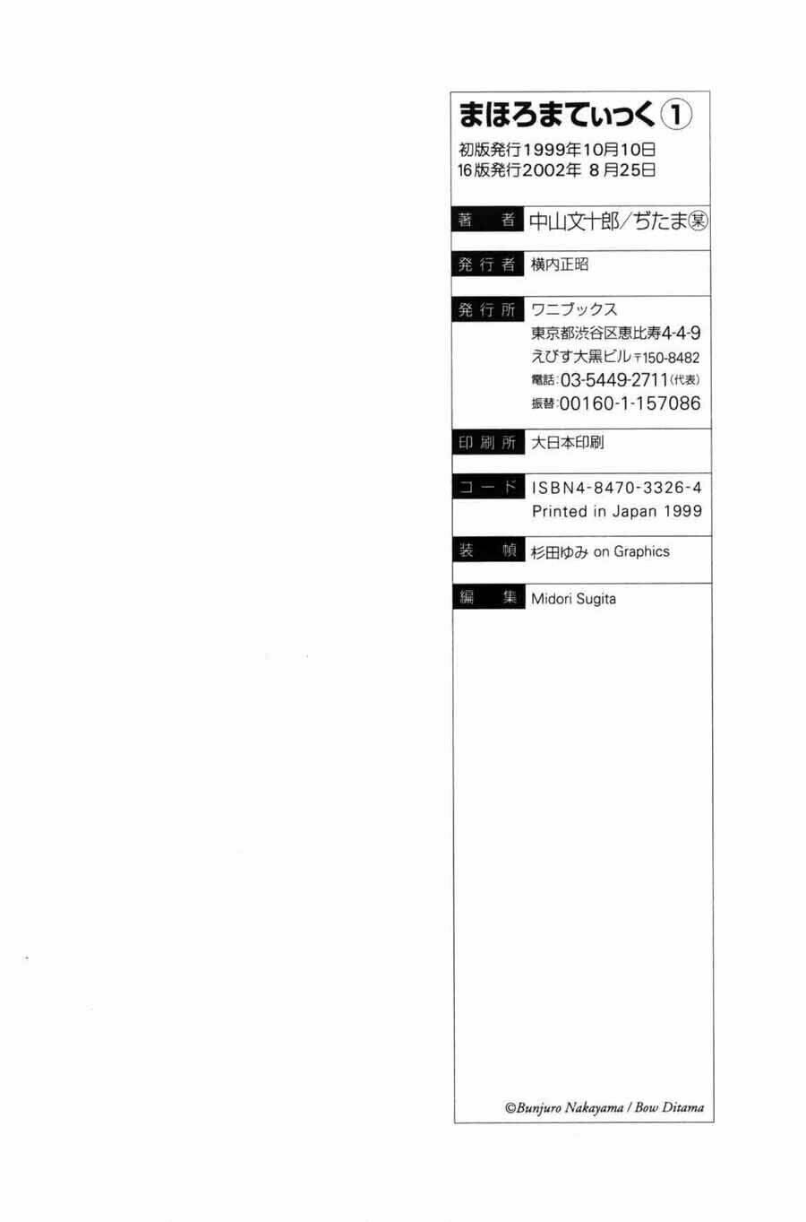 Chương 45.3 - Trang 13