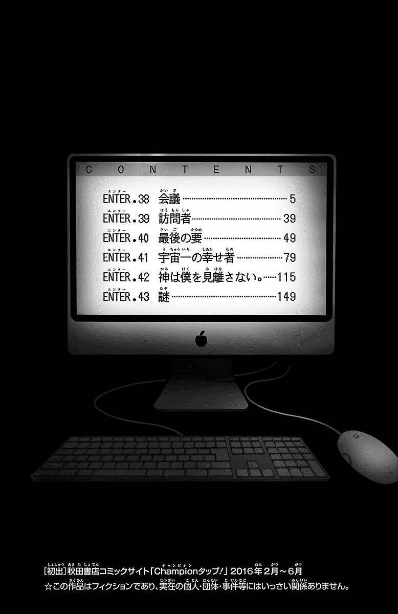 Chương 38 - Trang 5