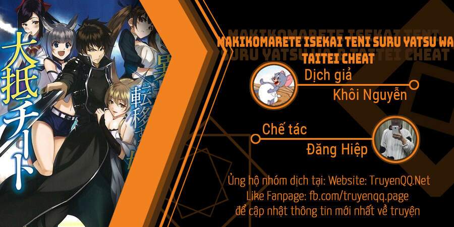Trang 0