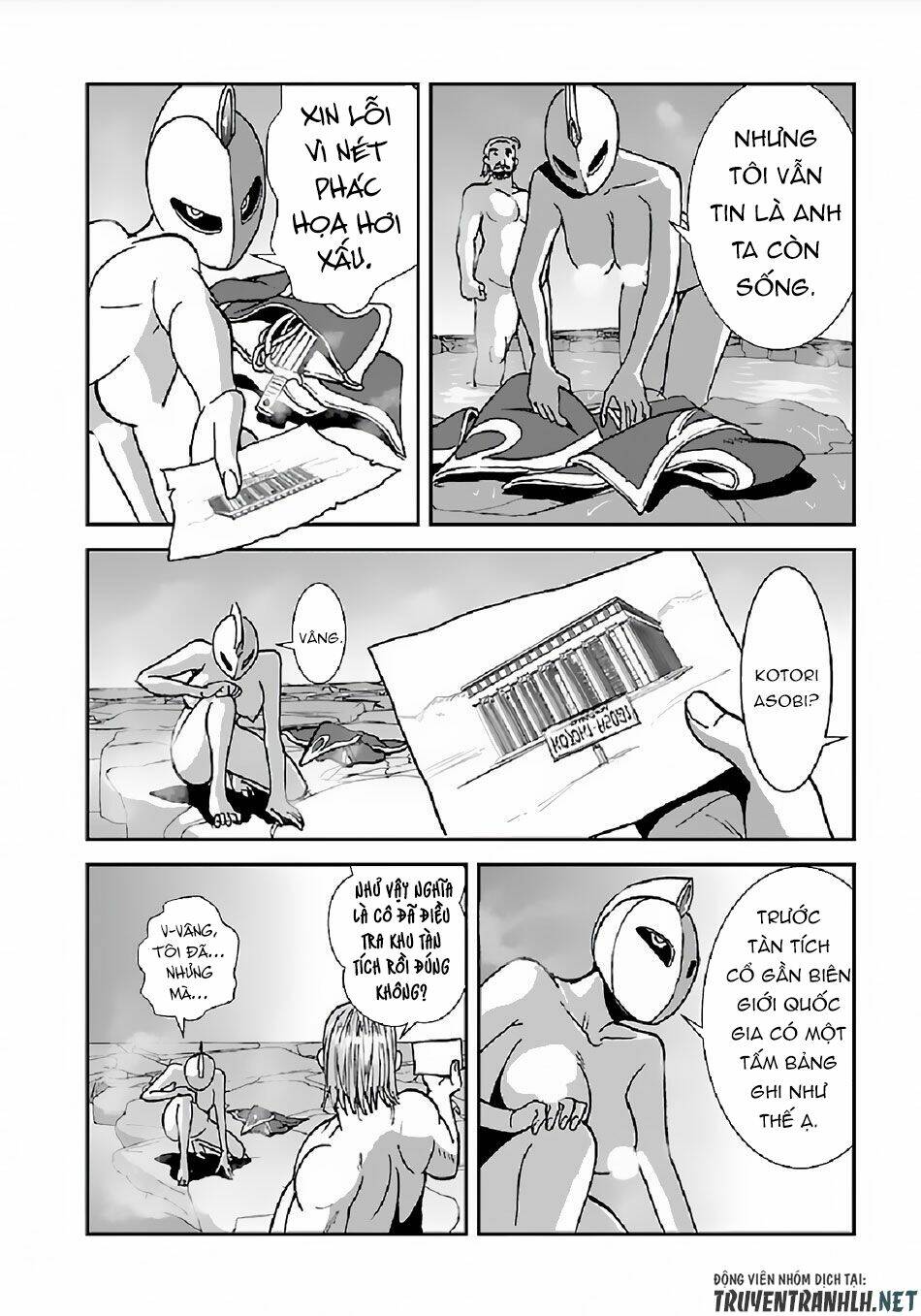 Trang 25