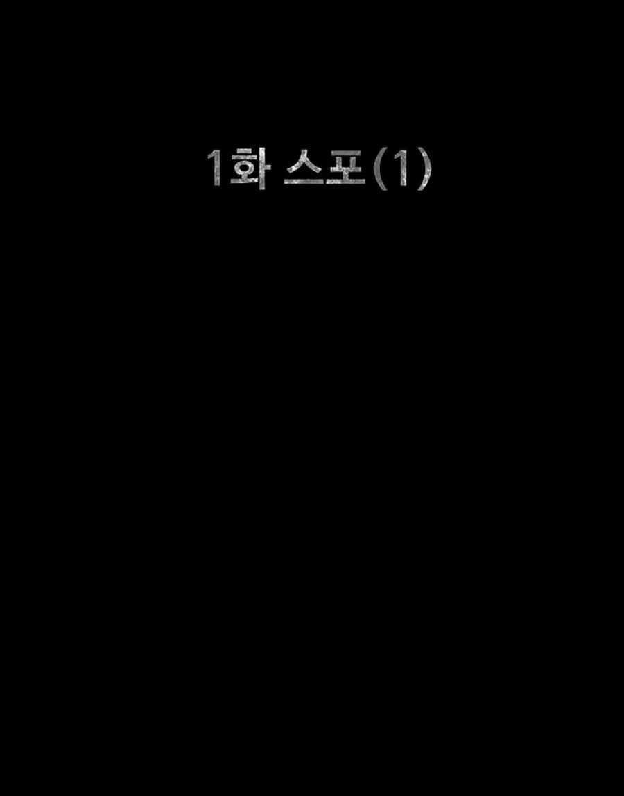 Chương 1 - Trang 23