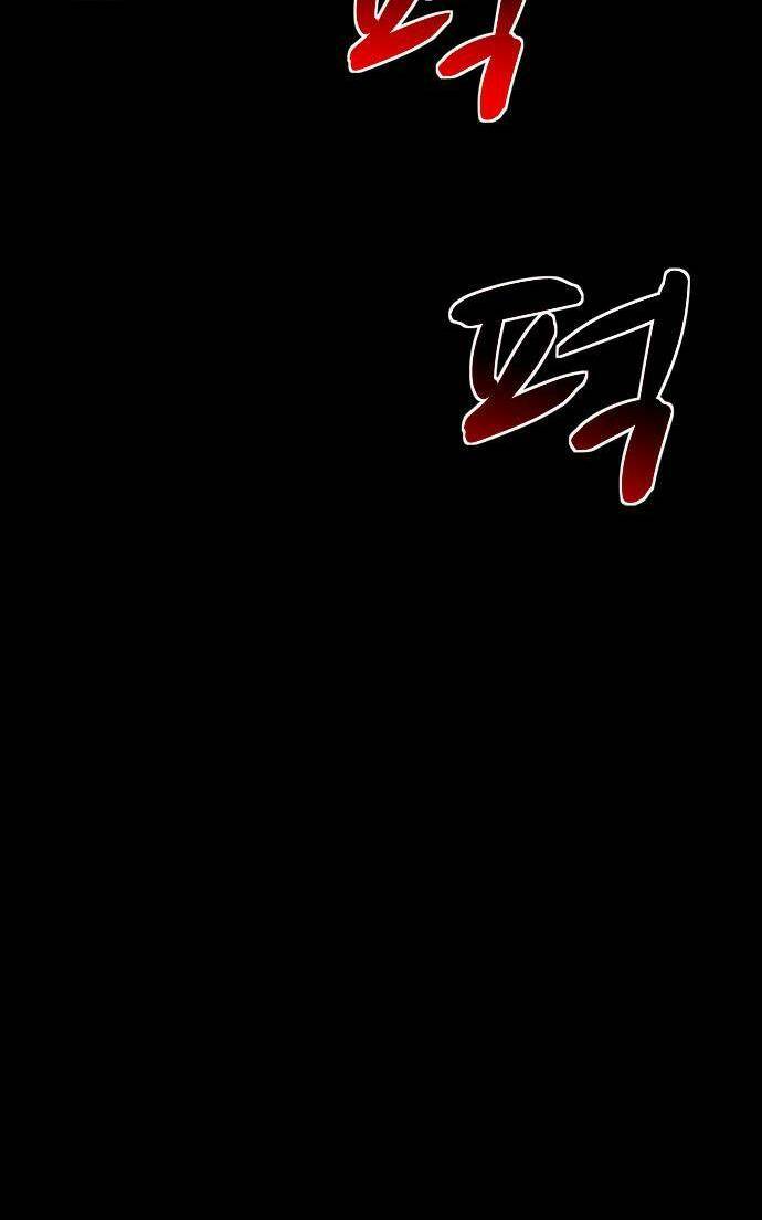 Chương 11 - Trang 31