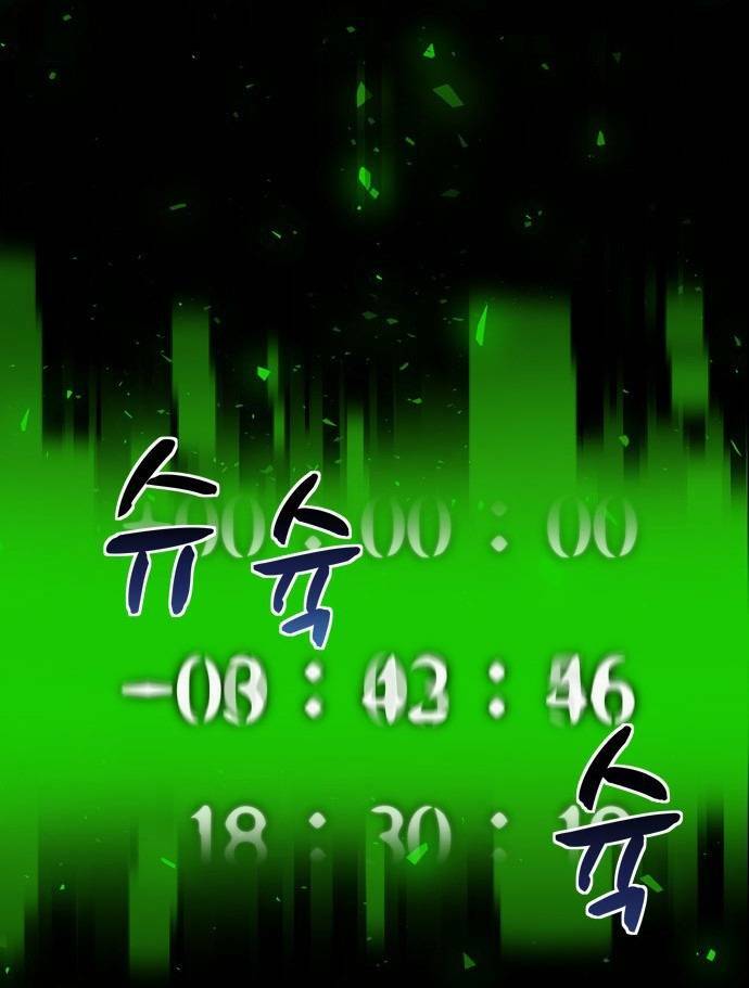 Chương 7 - Trang 12