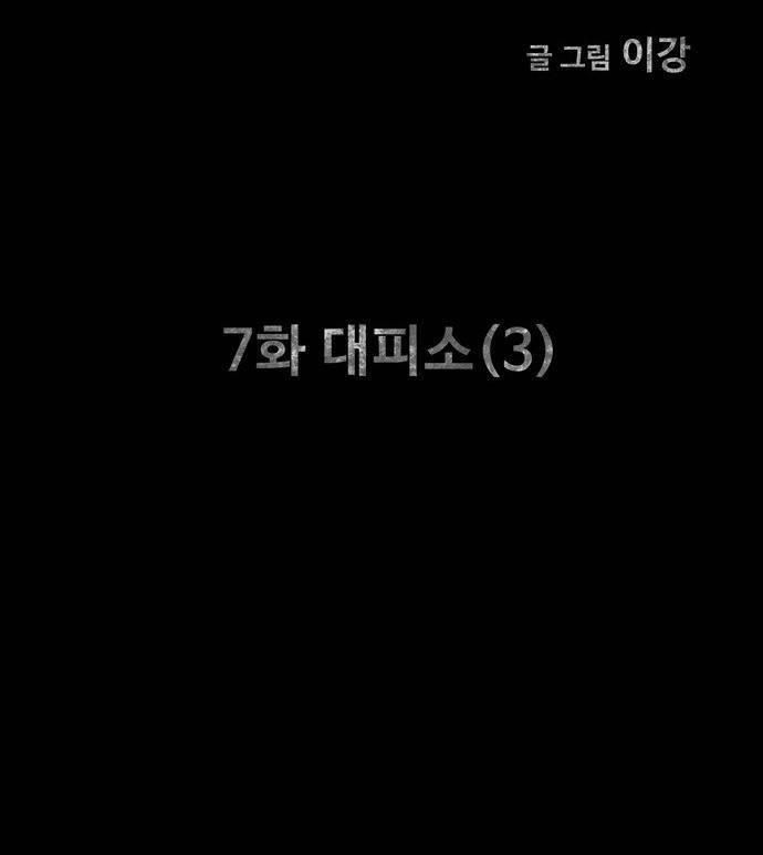 Chương 7 - Trang 17