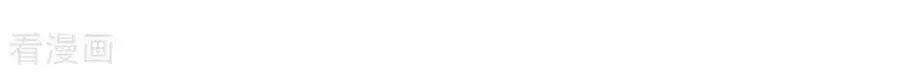 Chương 72 - Trang 36
