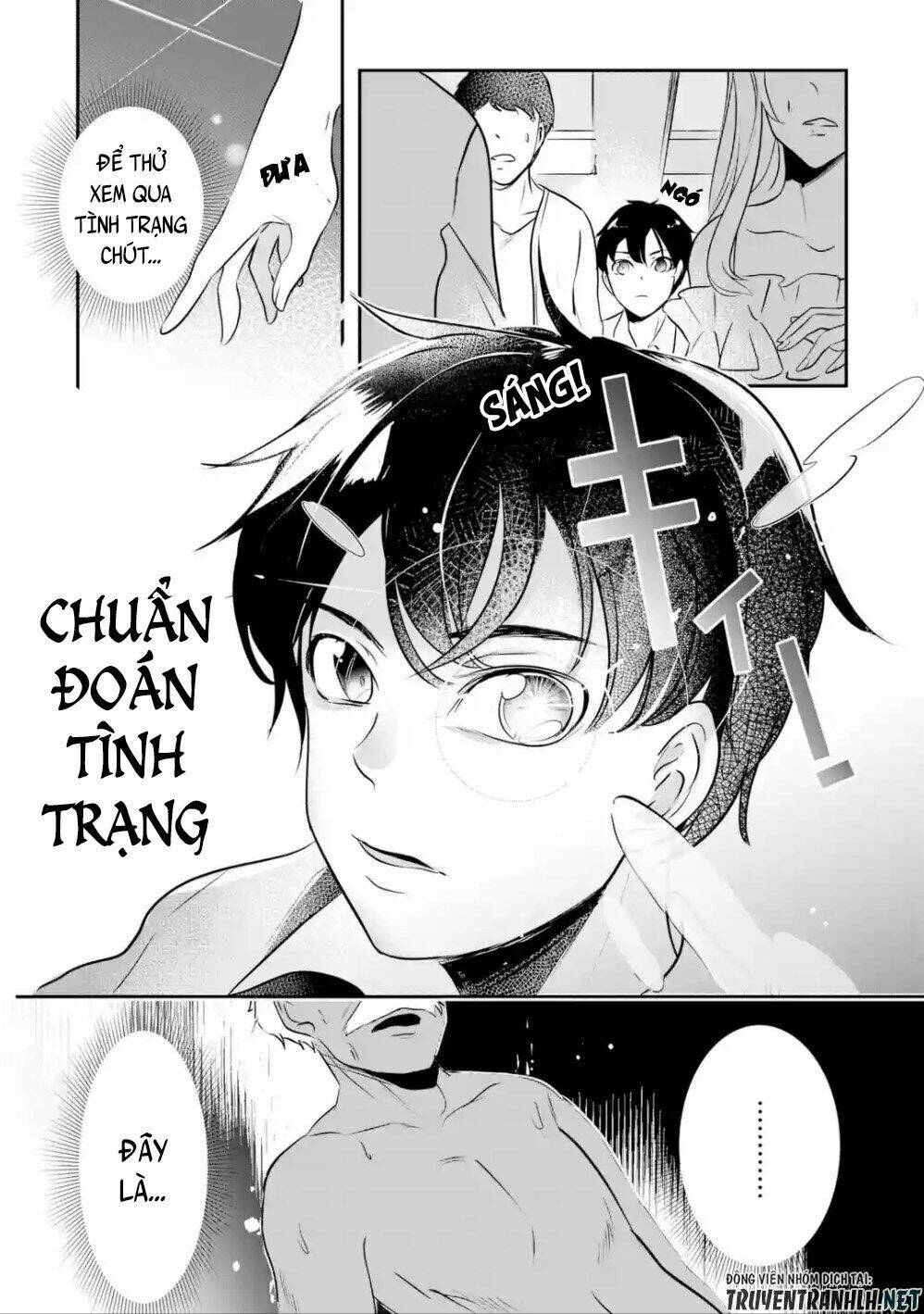 Chương 2.1 - Trang 7