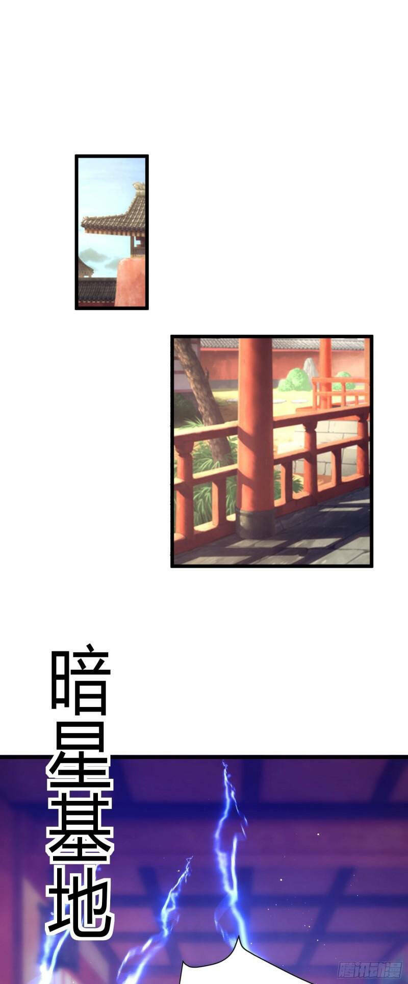 Chương 26 - Trang 13