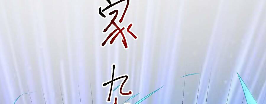 Chương 5.5 - Trang 20
