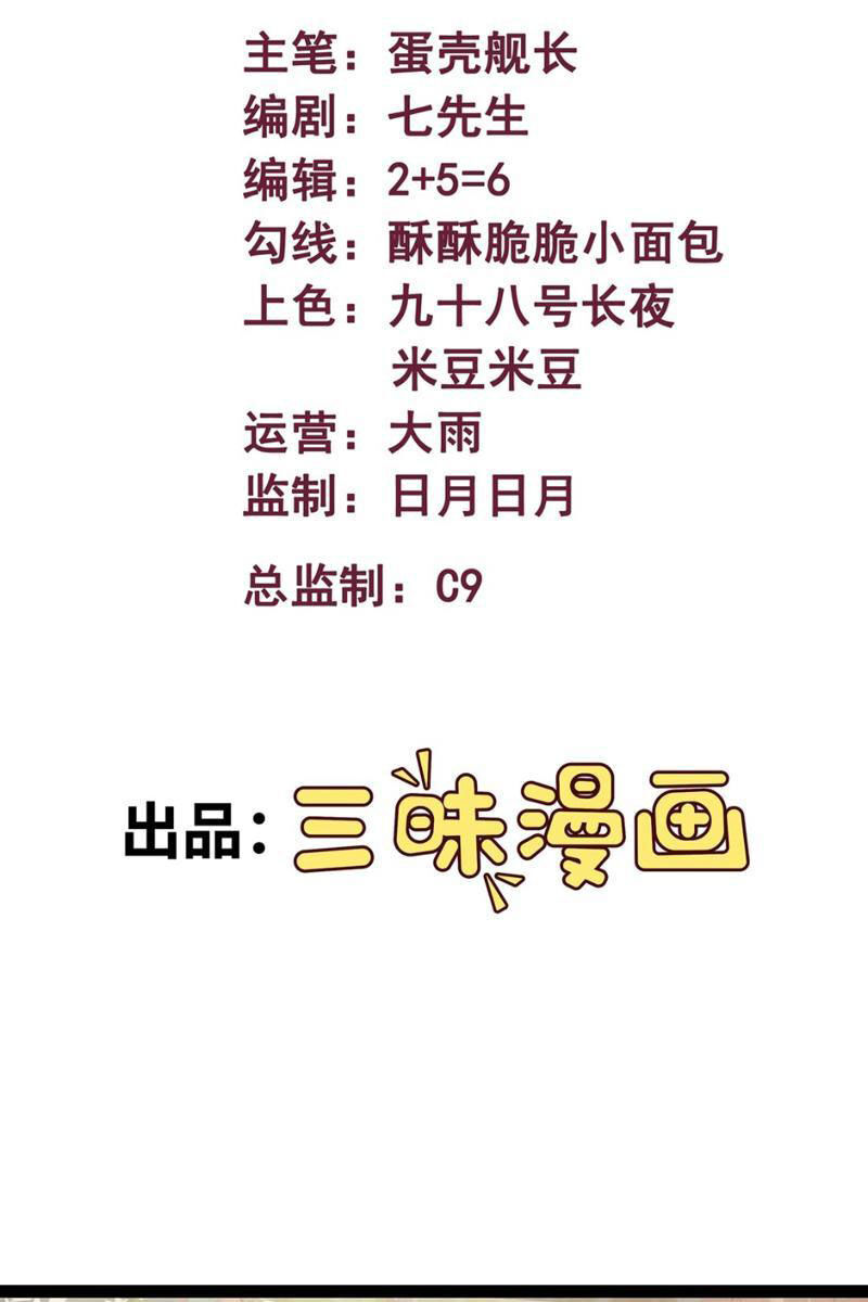 Chương 14 - Trang 2